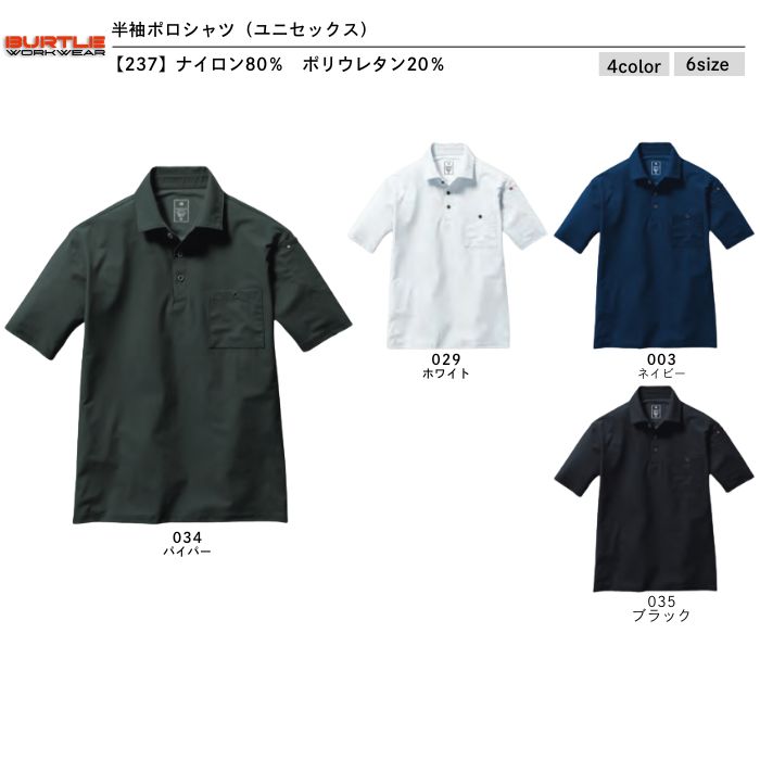t-シャツ イメージ画像