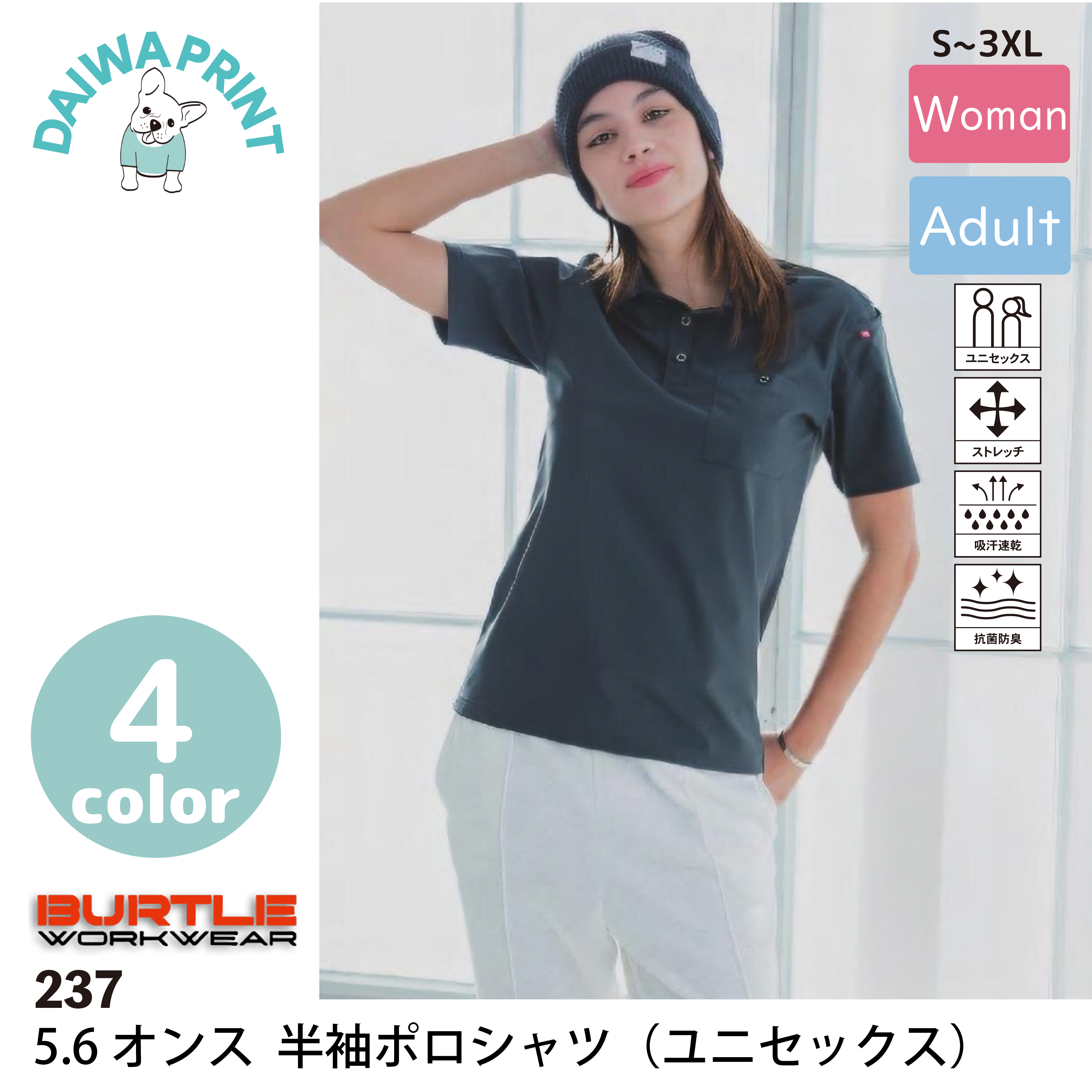 t-シャツ イメージ画像
