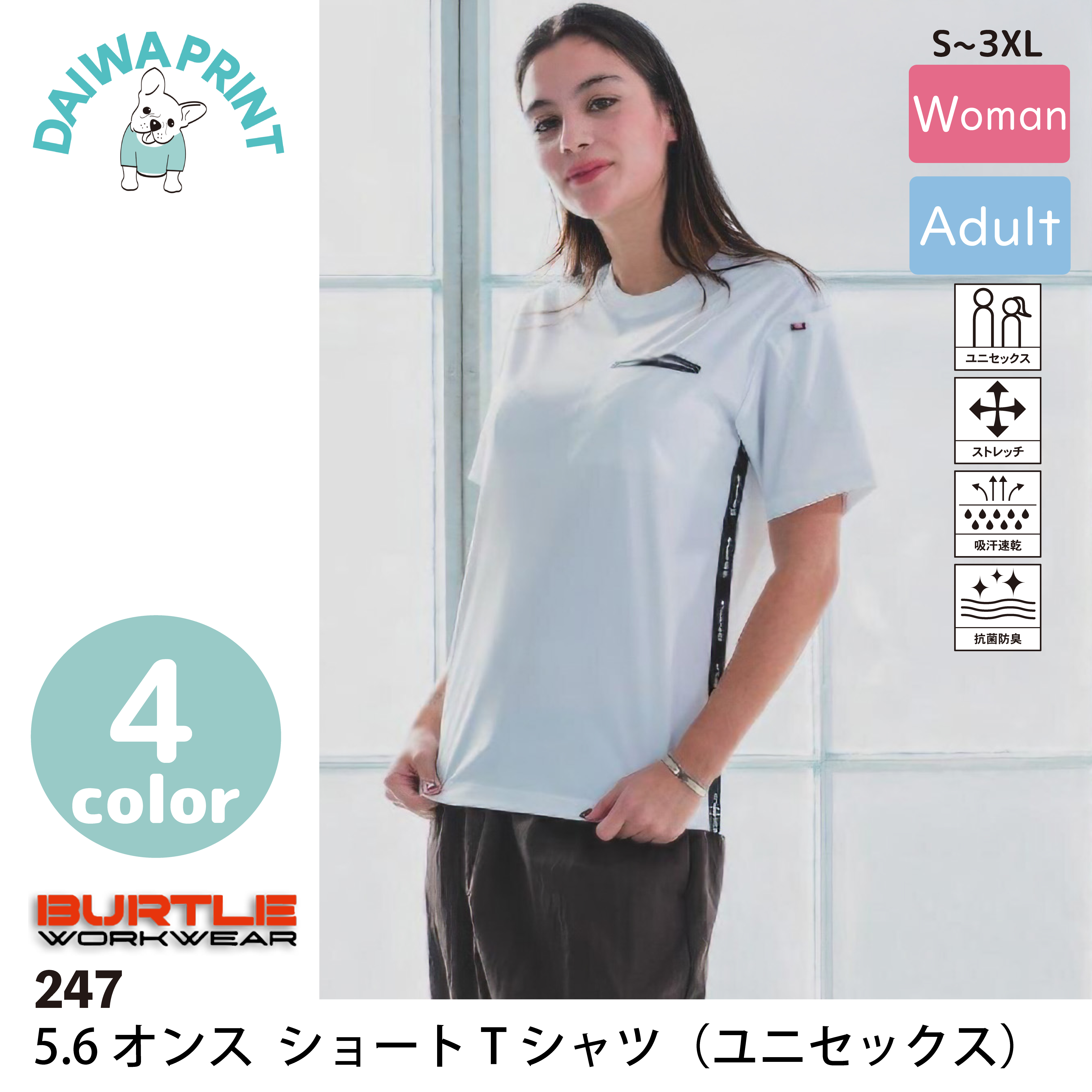 t-シャツ イメージ画像