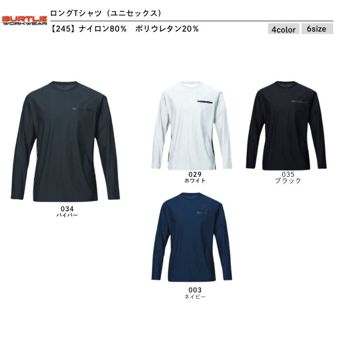 t-シャツ イメージ画像