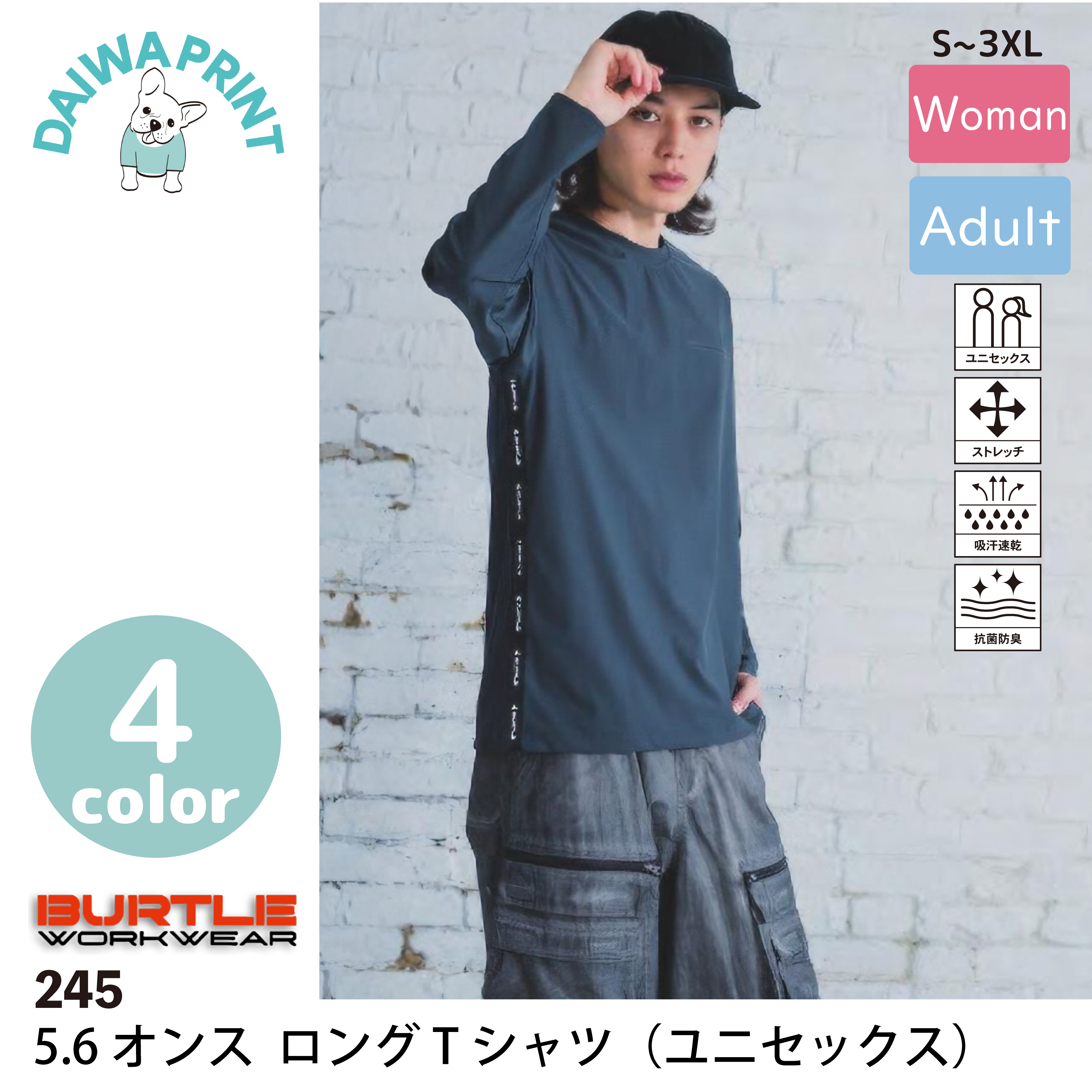 t-シャツ イメージ画像