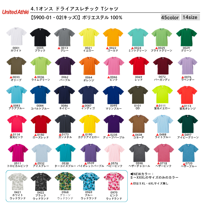 t-シャツ イメージ画像