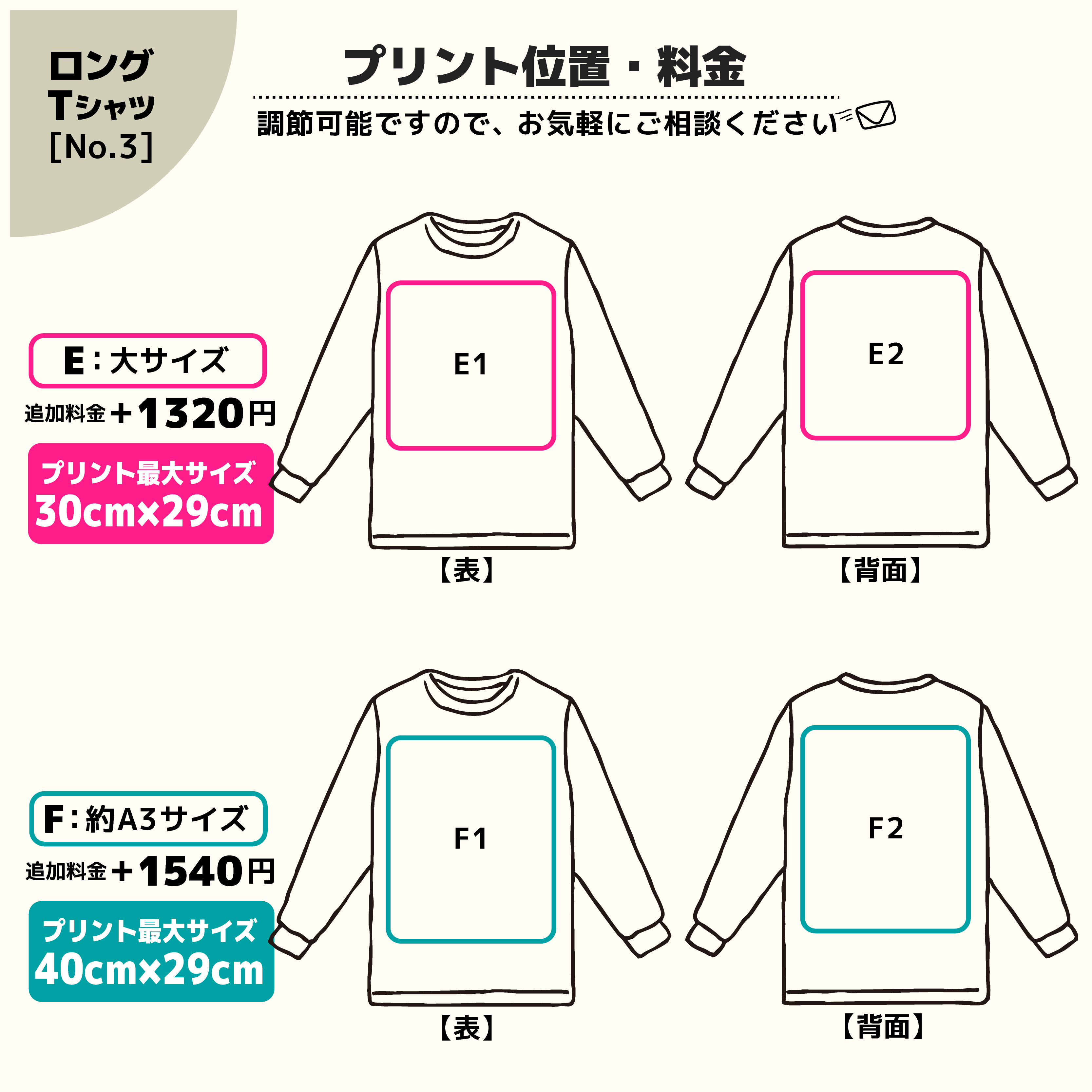 t-シャツ イメージ画像