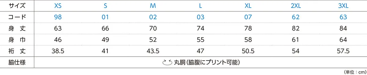 t-シャツ イメージ画像