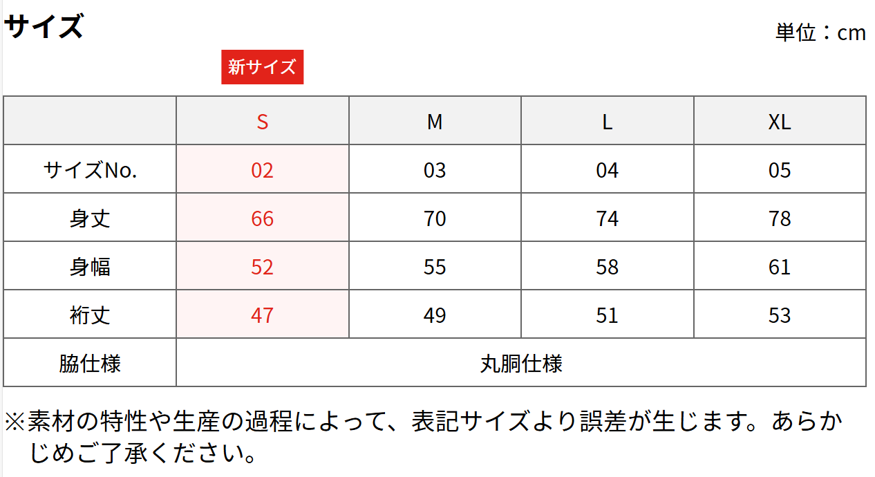 t-シャツ イメージ画像