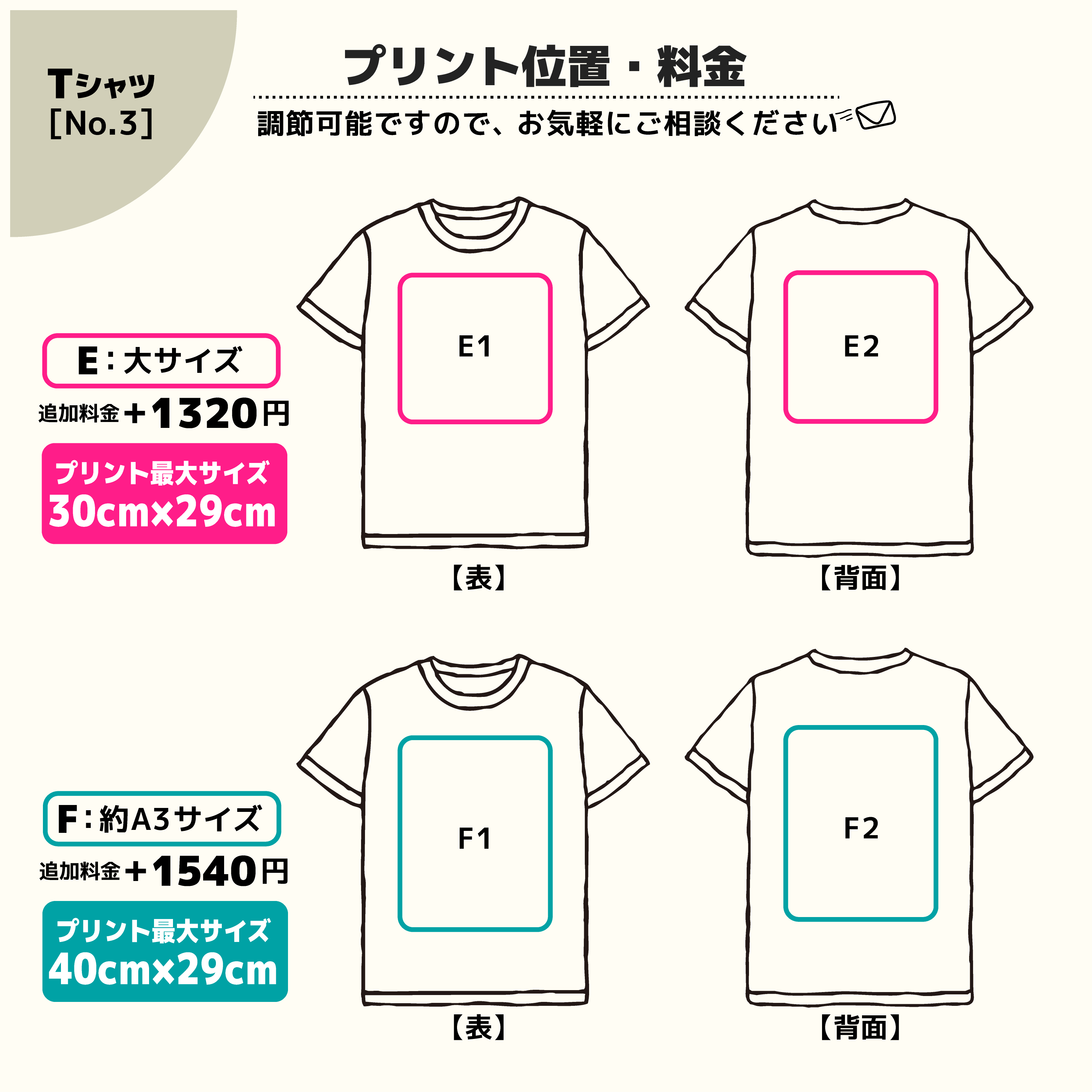 t-シャツ イメージ画像
