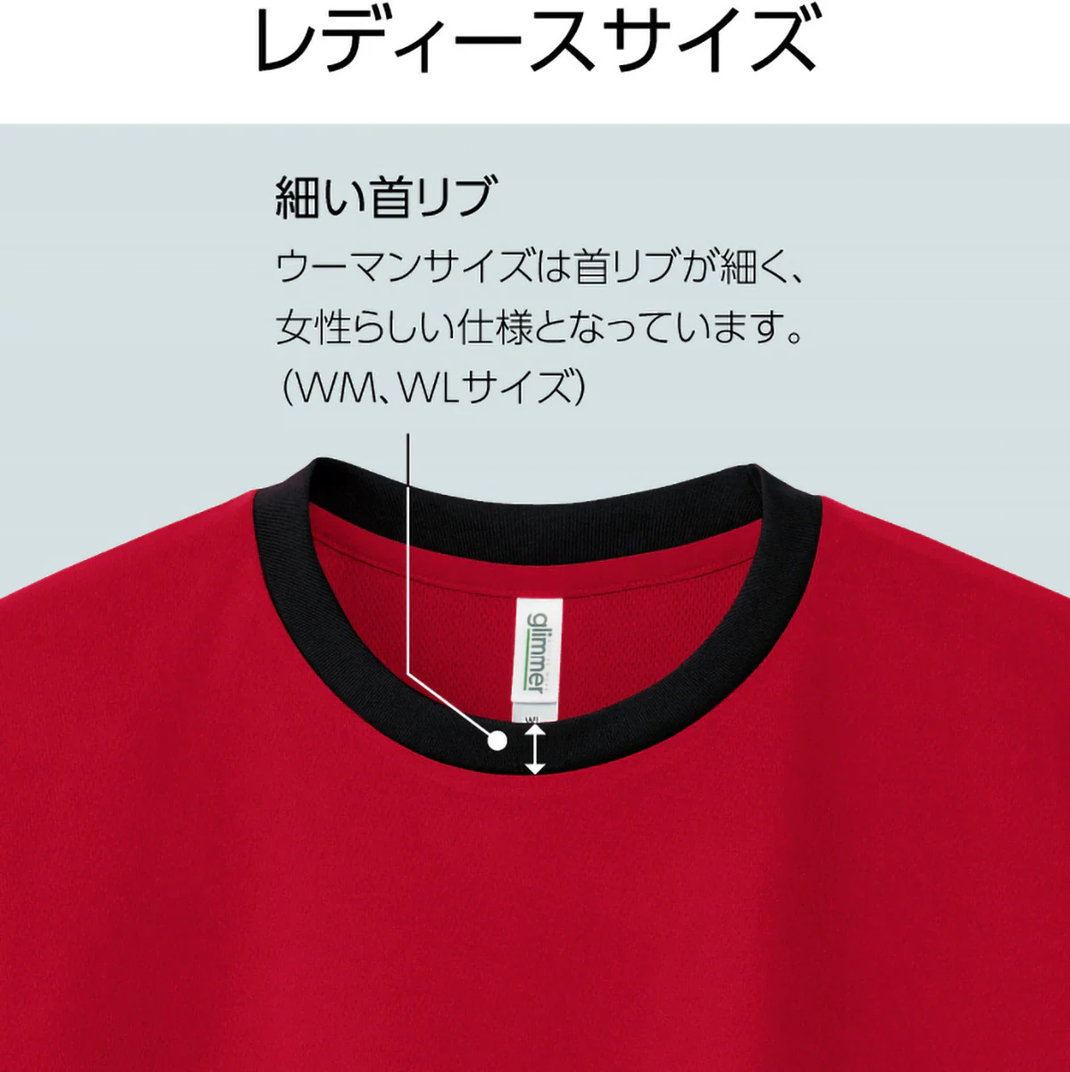 t-シャツ イメージ画像