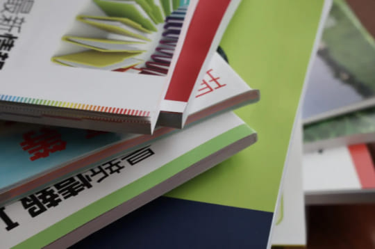 教材・テキスト